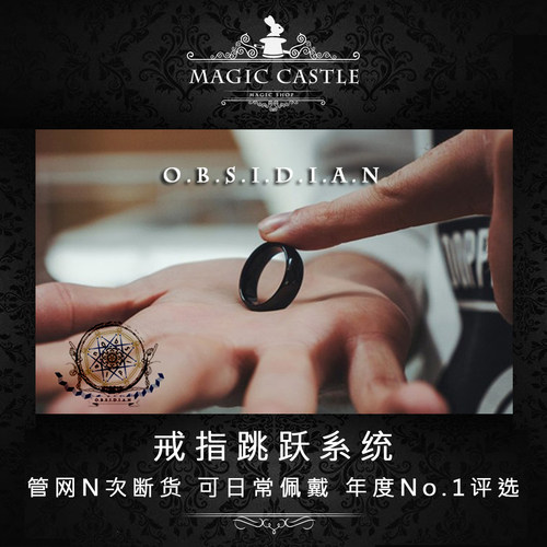 必入5星推荐戒指跳跃系统转移h5