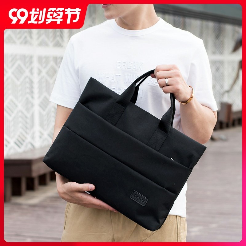 公文包男A4手提袋资料袋商务办公包定制会议用防震电脑包女手提包