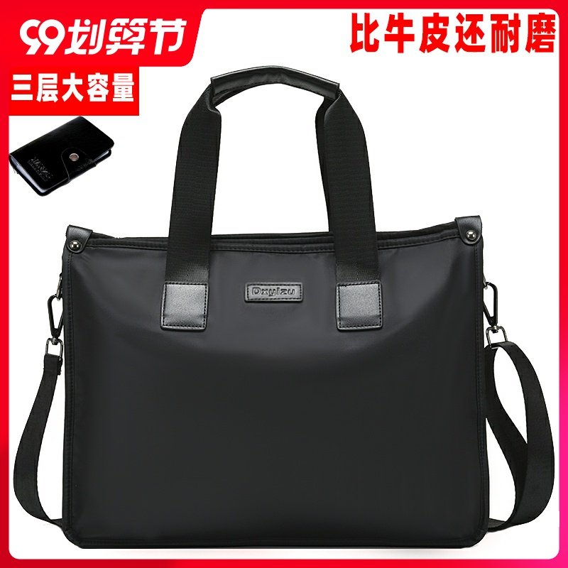 男士手提包大容量横款帆布牛津布单肩包防水男包斜挎包商务公文包