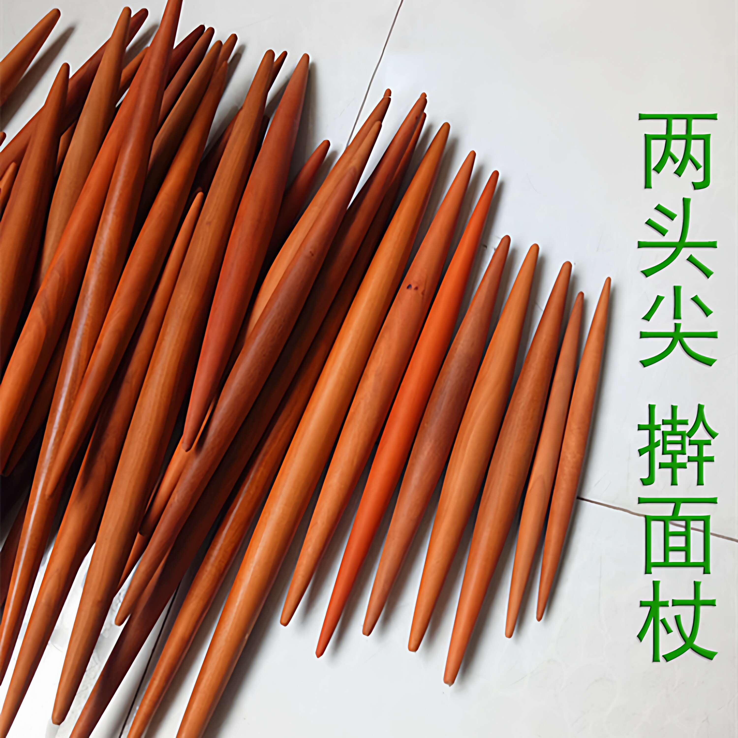 红心枣木两头尖的擀面杖饺子皮面棍鱼肚双尖头擀面杖家用实木枣木