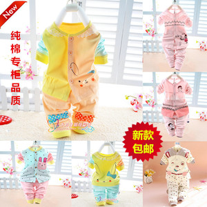 秋季3衣服6春秋宝宝内衣纯棉9 婴儿秋衣秋裤套装0-1岁 12个月儿童