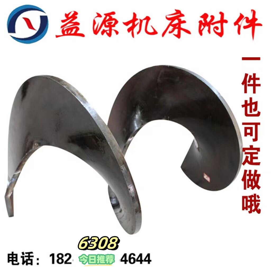 螺旋叶片绞龙输送机304不锈钢颗粒上料机碳钢提升机219管式输送泵