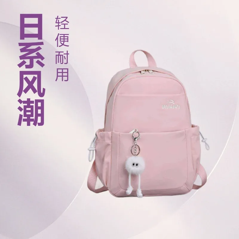 日系ins书包初中女生大大容量双肩包女旅游轻便百搭电脑背包