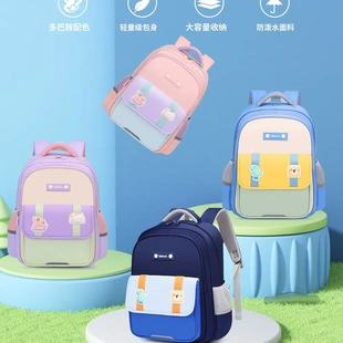 阳光8点宾尼斯书包小1-3年级护脊减负男女孩轻便双肩背包
