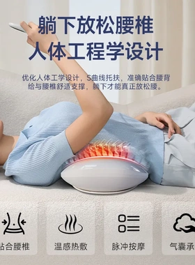 源头工厂腰部按摩器腰肌劳损按摩仪缓解腰背疼神器脊椎牵引拉伸