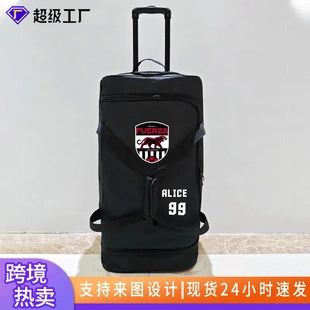 外贸橄榄球/冰球/滑雪装备包越野赛车运动双肩拉杆包大容量托运箱