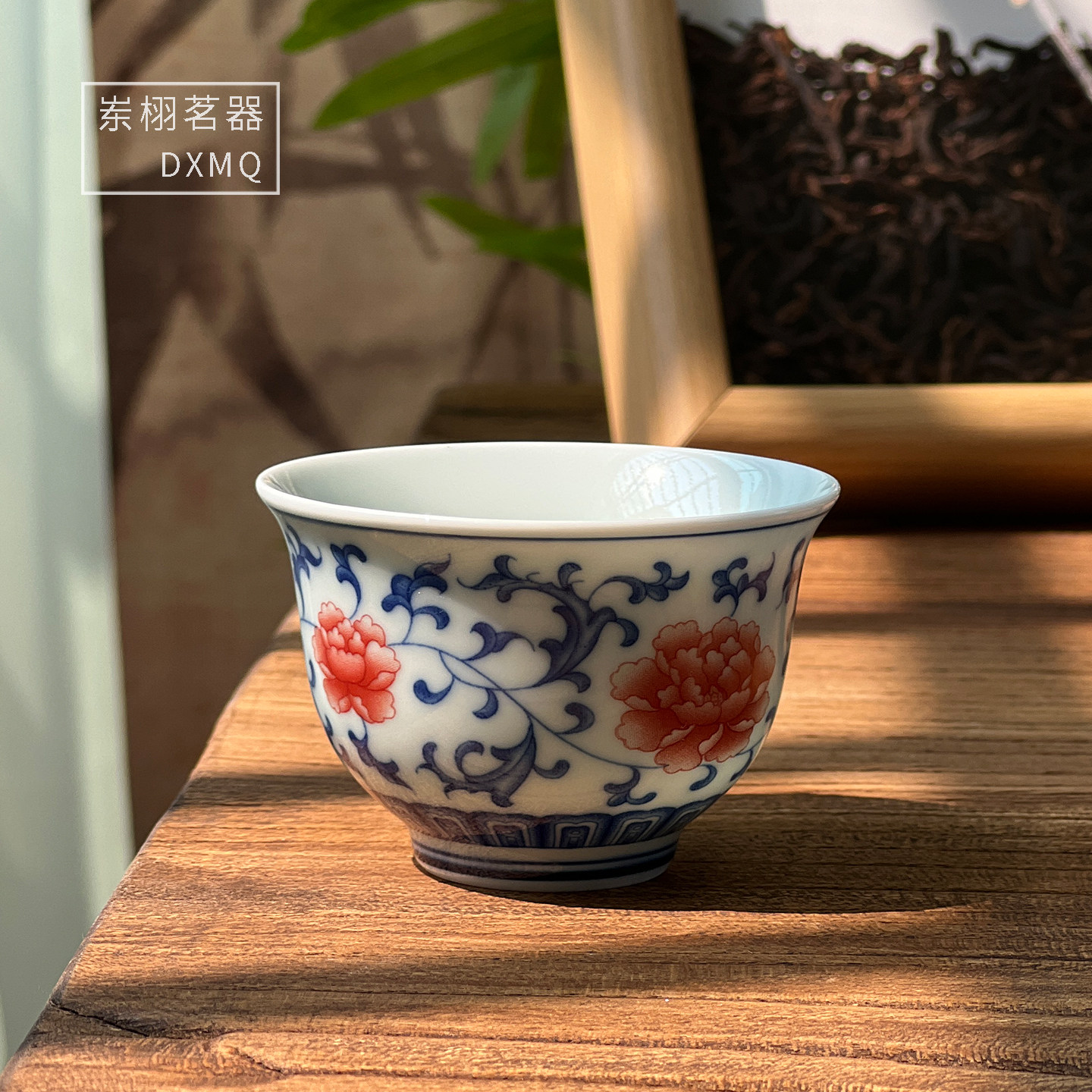 千里江山青花缠枝莲主人杯70ml
