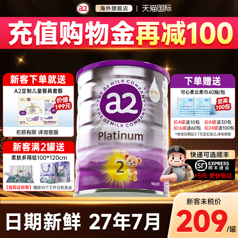 官方授权 正品保障 假一赔十