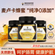 澳洲进口麦卢卡蜂蜜纯正天然野生养胃manuka官方旗舰店正品 MGO550