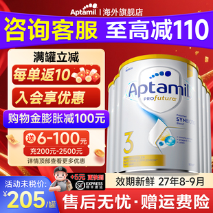 【6罐】澳洲爱他美白金版3段婴幼儿奶粉三段进口宝宝官方旗舰店