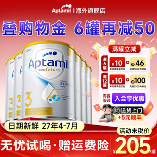 6罐爱他美澳洲白金3段铂金爱他三段婴幼儿牛奶粉新西兰进口有4段