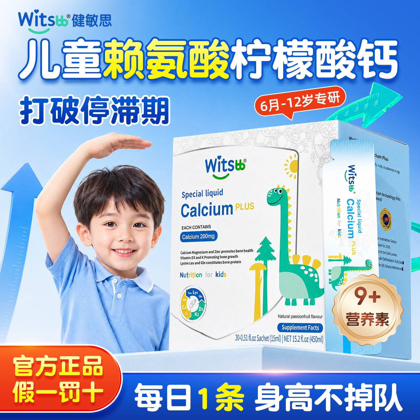 商品图