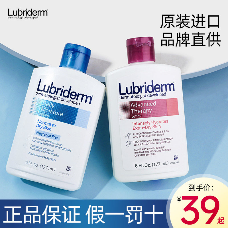 露比黎登身体乳真的好用吗的简单介绍