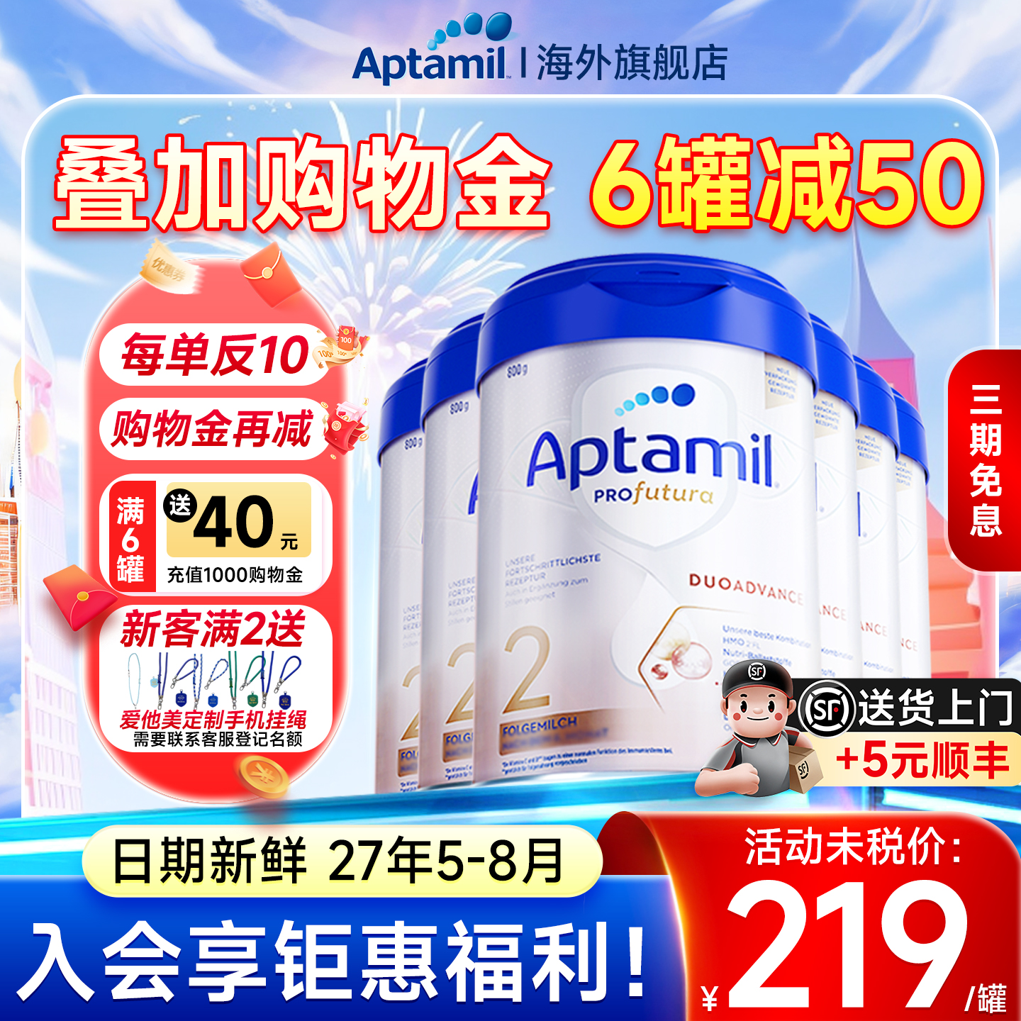 【正品保障】【日期新鲜】