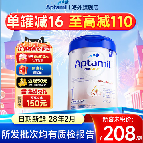 【正品保障】德文白金版1阶段