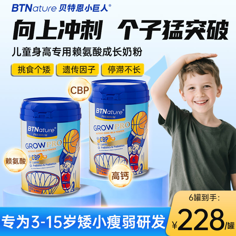 赖氨酸+鼎配CBP专攻停滞追高