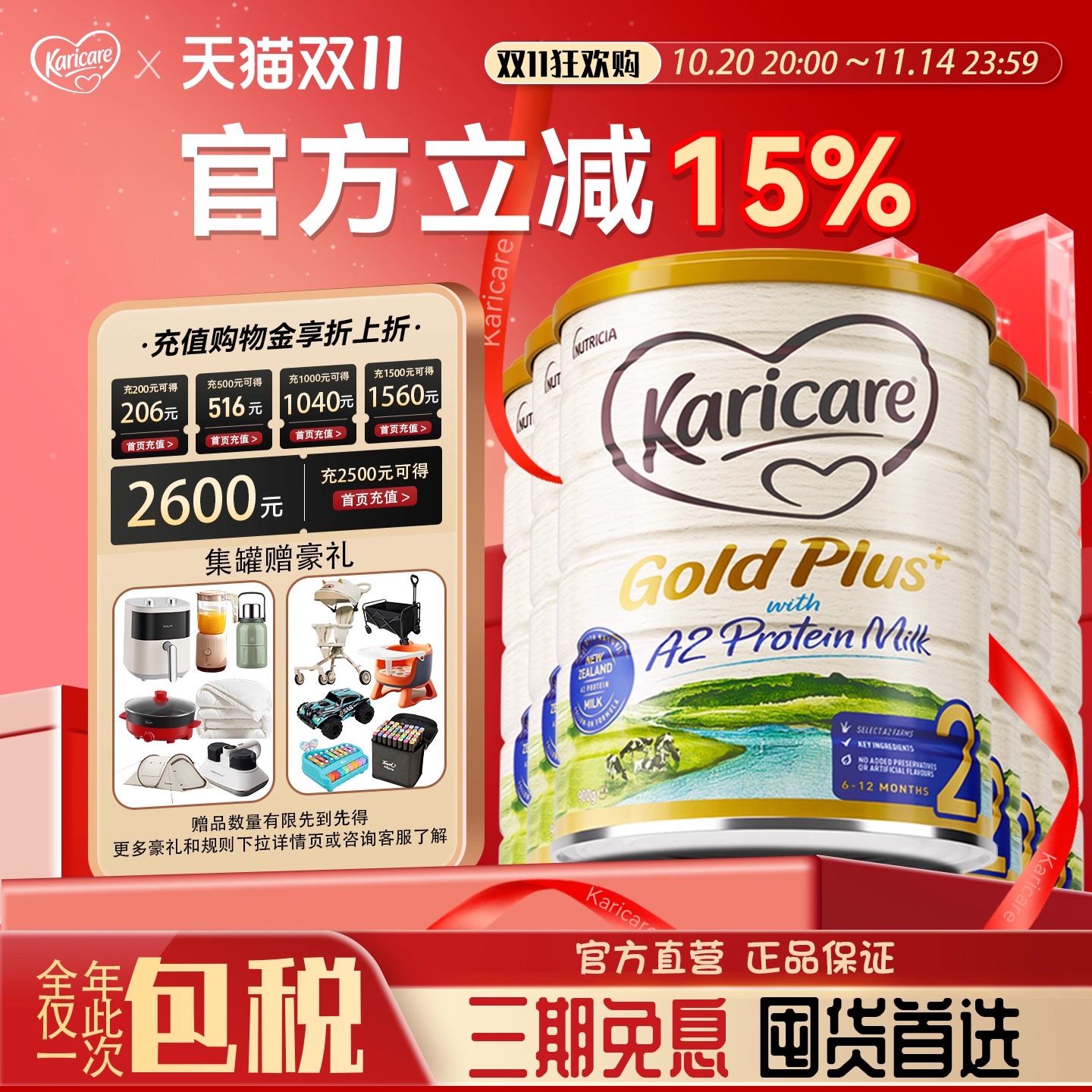 【2段6罐】可瑞康奶粉婴儿a2奶粉2段婴儿奶粉二段奶粉澳洲进口