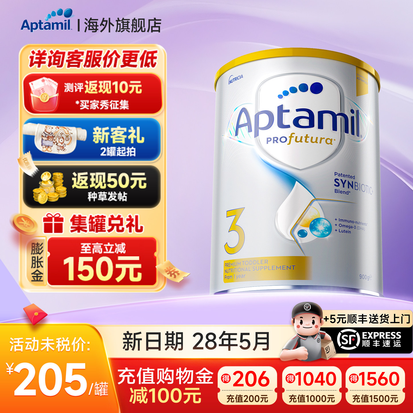 澳洲爱他美3段白金版铂金装婴儿幼儿三段新西兰进口奶粉有2段4段