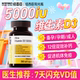 N29维生素D3高活性vd5000iu备孕妇专用25羟基d补钙正品 官方旗舰店
