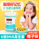 dha鱼油儿童6倍dha大脑记忆力学生2岁视力18岁正品 swisse旗舰店
