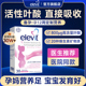 爱乐维活性叶酸孕妇专用复合维生素2段孕期备孕正品 官方旗舰店