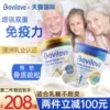 Товары от careplus海外旗舰店