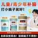 dha儿童增强补脑学生记忆力补大脑青少年3岁以上高中swisse鱼油