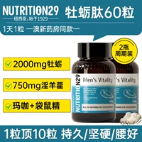 -【90% старых клиентов выбирают】 Обновленные элементы версии 2 для получения 60 таблеток с костями в течение 2 циклов