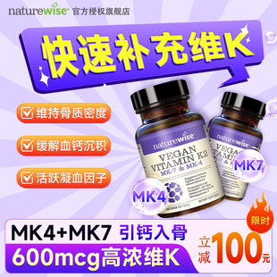 维生素k2成人孕期d3k2镁三合一MK7软胶囊助钙吸收正品官方旗舰店