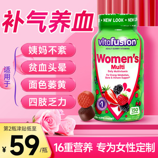 补铁补血贫血女性补气养血补气血软糖孕期哺乳期产后旗舰店正品