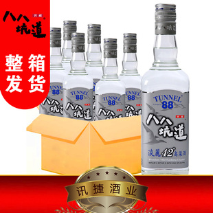 清香粮食白酒 八八坑道淡丽高粱酒42度600MLX6瓶箱装 2017