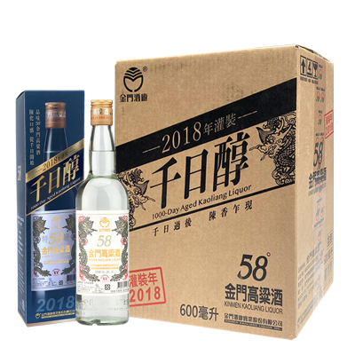 2018年白金龙58度粮食老酒