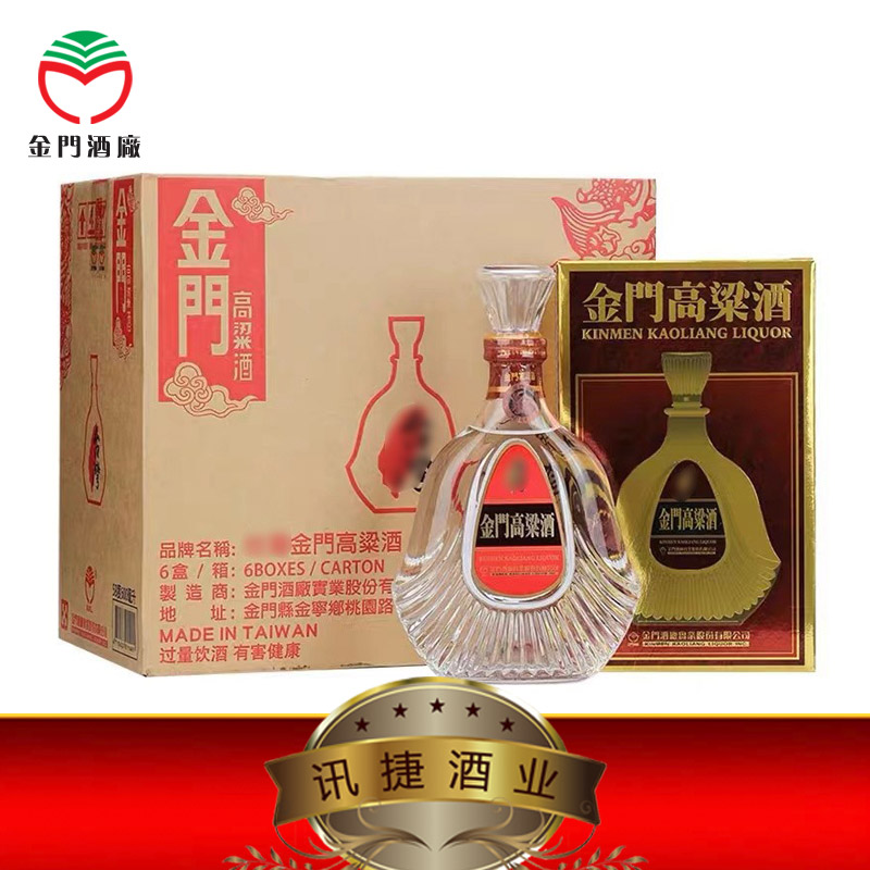 金门高粱酒58度823纪念酒整箱装 6x600mL 清香粮食高度白酒 酒类 白酒/调香白酒 原图主图