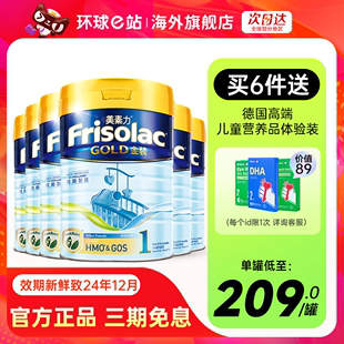 900g婴儿配方奶粉荷兰原装 6月6罐 进口一段0 港版 美素佳儿1段金装