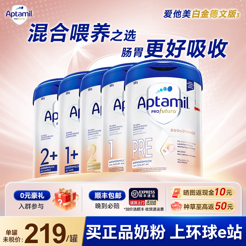 【德白全系列】官方旗舰店正品
