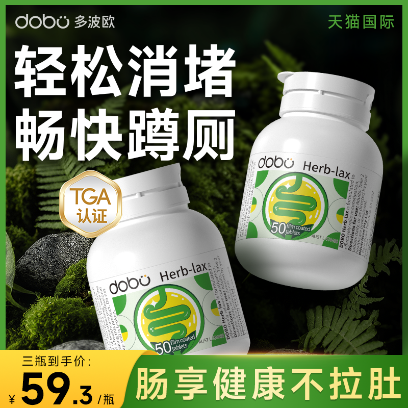 【规律便便】蹲厕轻松排得净