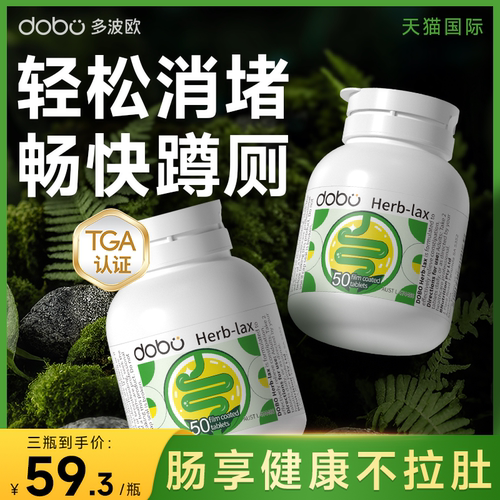 【规律便便】蹲厕轻松排得净