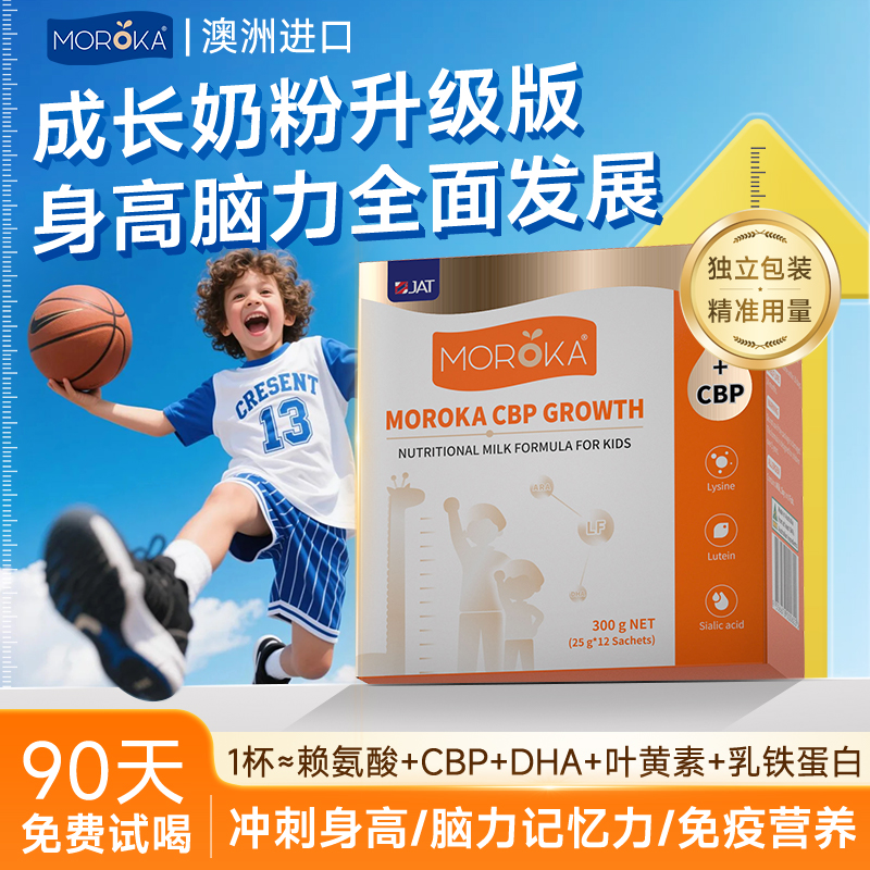 升级版盒装-鼎配赖氨酸1890mg