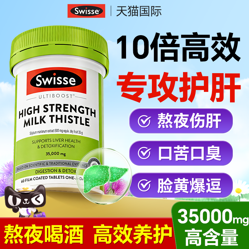 14年天猫品质国际老店丨官方授权丨正品保障