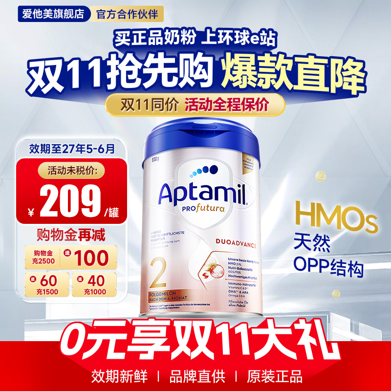 品牌直供，正品保障