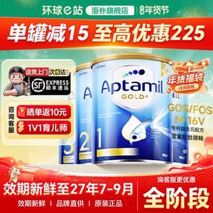 【旗舰店】澳洲爱他美3段金装三段奶粉婴幼儿牛奶粉一阶段1234