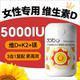 DOBO阳光瓶维生素d成人女性备d3孕vd5000iu孕妇三合一K2甘氨酸镁