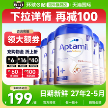 【6罐装】爱他美德国白金版1+段1加德爱白金三3段奶粉官方旗舰店