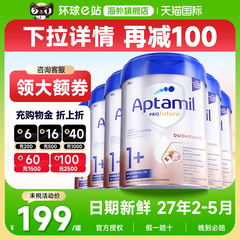【6罐装】爱他美德国白金版1+段1加德爱白金三3段奶粉官方旗舰店