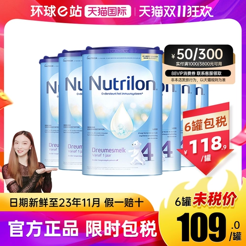 [Double 11] Голландский буль -сарай 4 -статр nuo nengyeng ребенок ребенок -ребенок оригинальный импортный молочный порошок четыре сегмента*6 банок