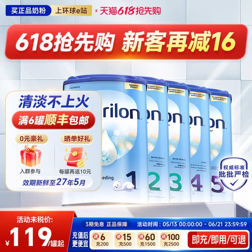 【全阶段】荷兰牛栏领券更优惠
