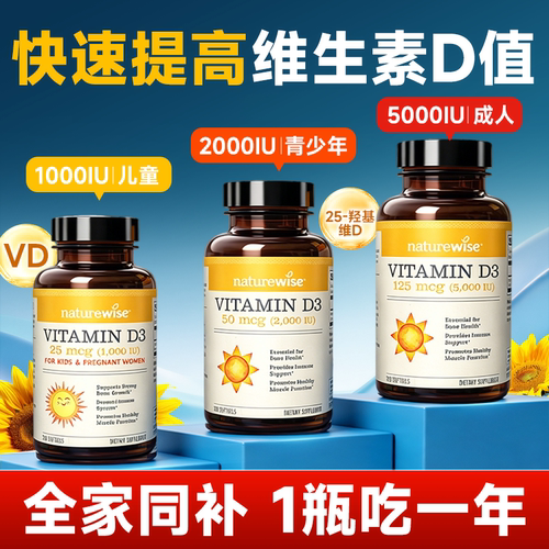 美国进口 官方旗舰店 医生推荐 全家适用
