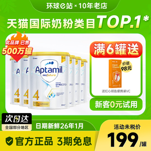 儿童婴儿爱他奶粉四段3岁以上 铂金装 澳洲爱他美4段白金版 6罐装