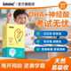 dha儿童学生神经酸补脑inne藻油软胶囊专注记忆力旗舰店青少年