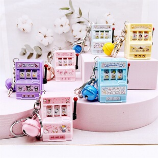 摇奖机卡通迷你小街机钥匙扣挂件男女背包挂饰汽车钥匙链创意挂件